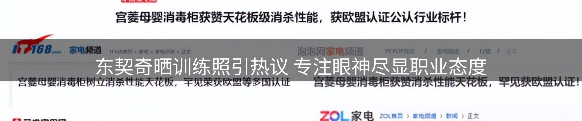 资讯记录