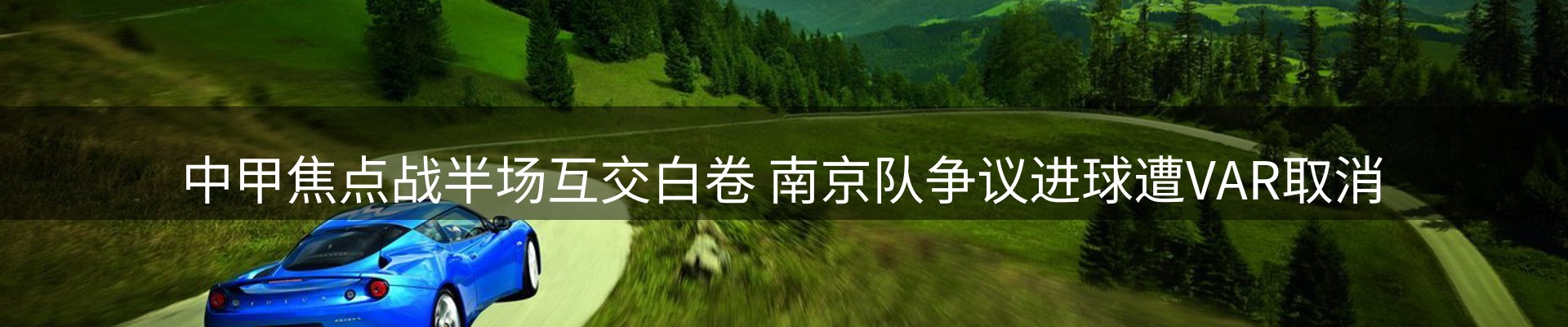 资讯记录