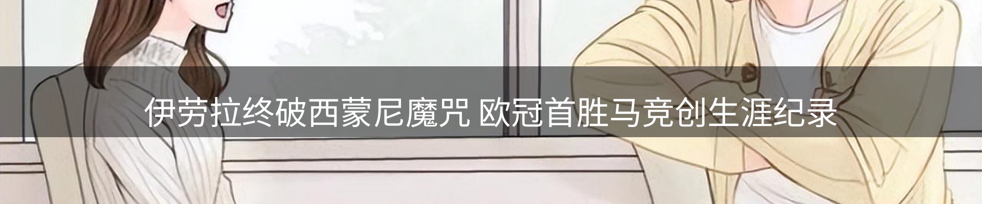 资讯记录