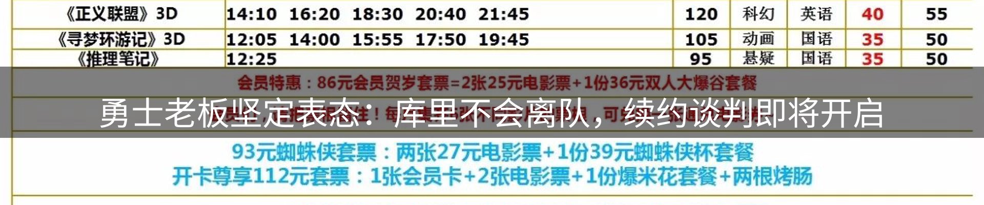 资讯记录