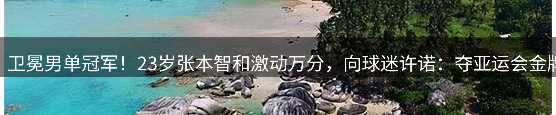 资讯记录