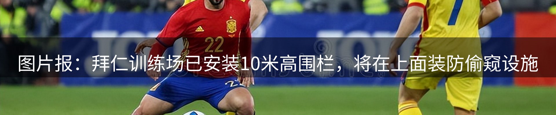 资讯记录