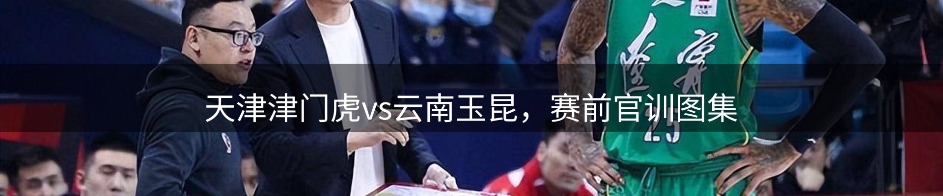 资讯记录