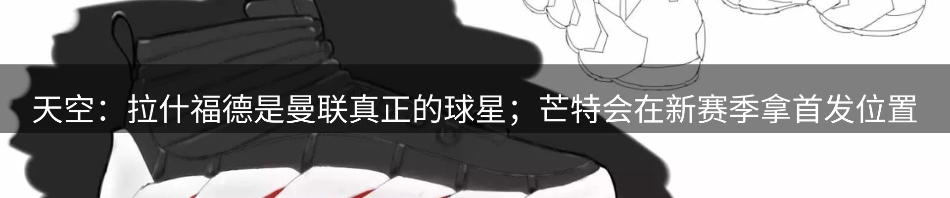 资讯记录