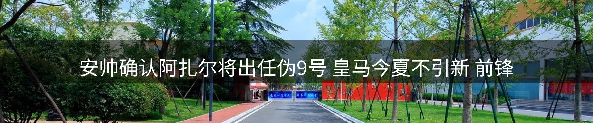 资讯记录
