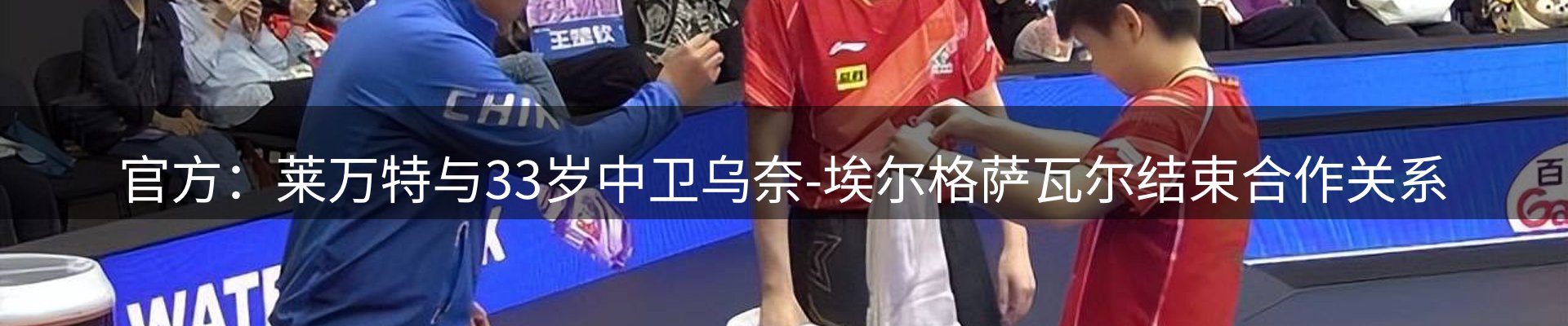 资讯记录