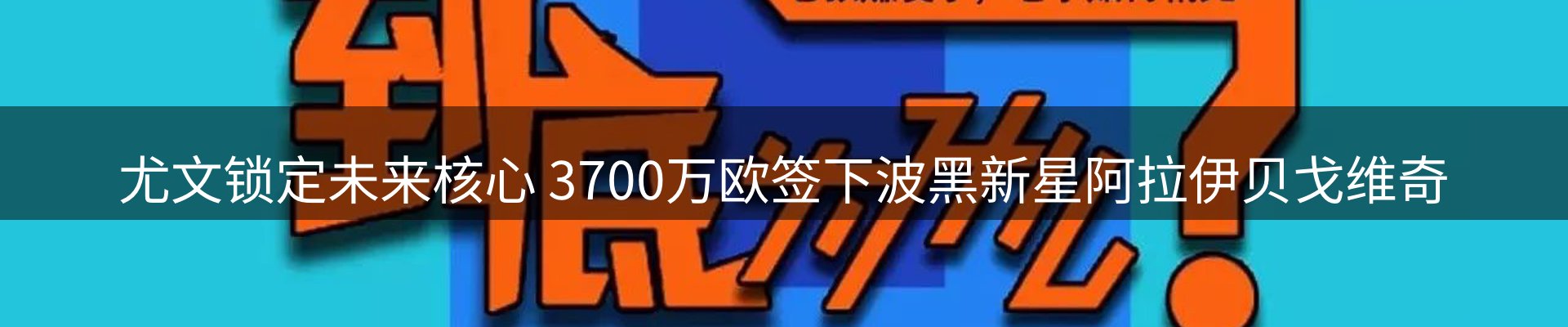 资讯记录