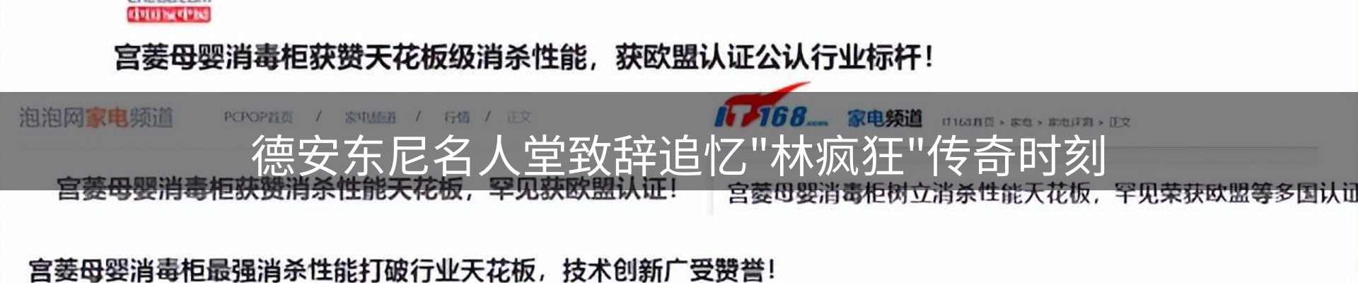 资讯记录