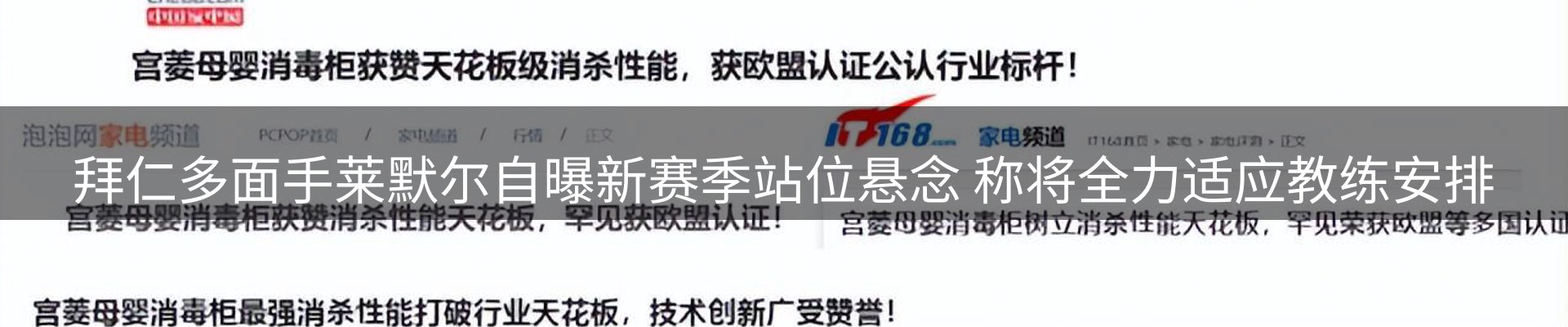资讯记录