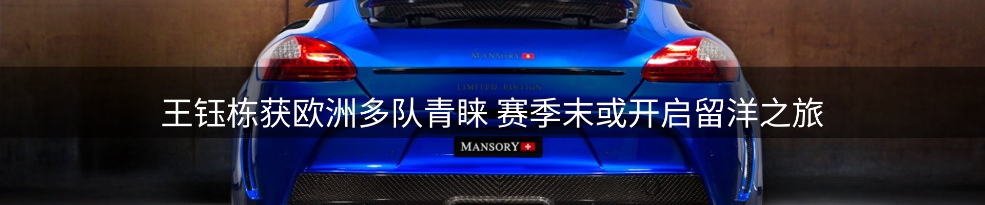资讯记录