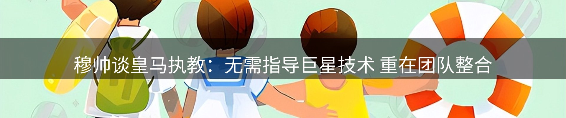 资讯记录