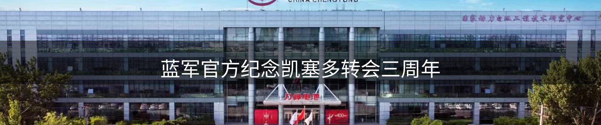 资讯记录