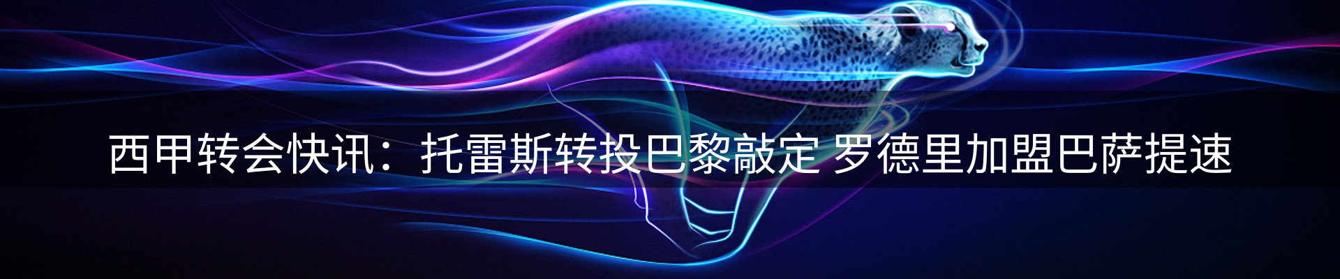 资讯记录