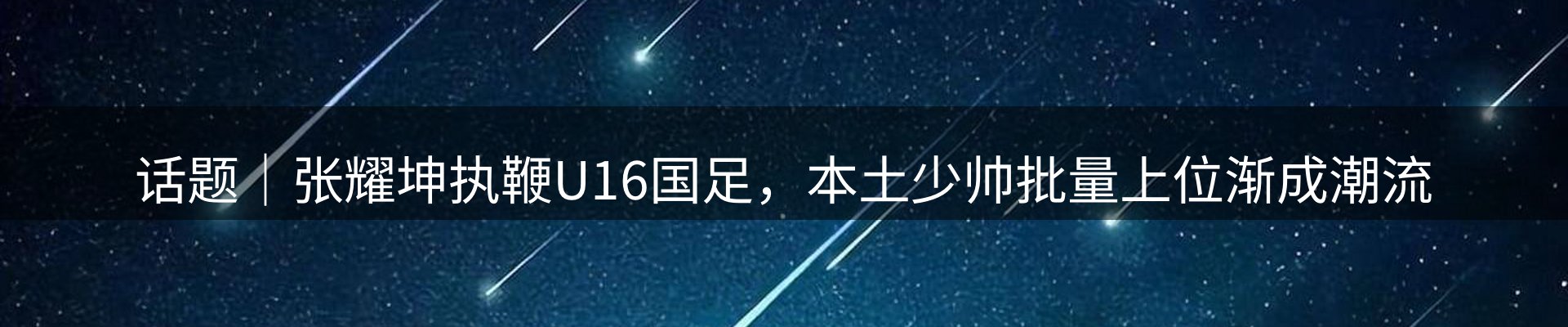 资讯记录