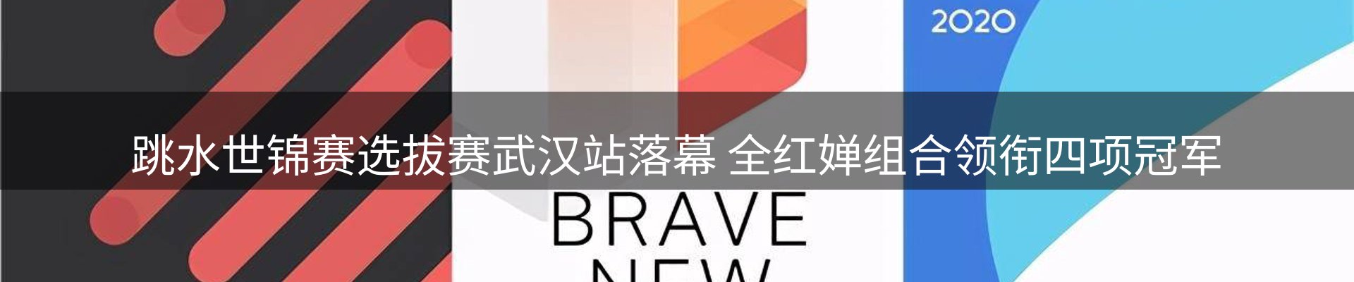 资讯记录