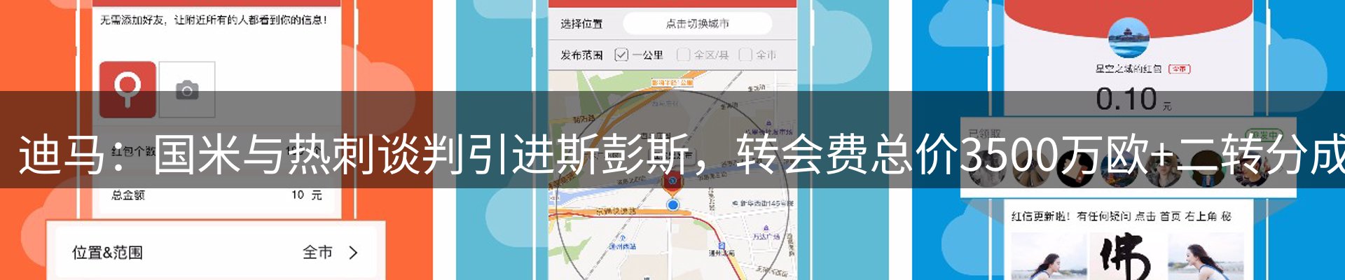 资讯记录