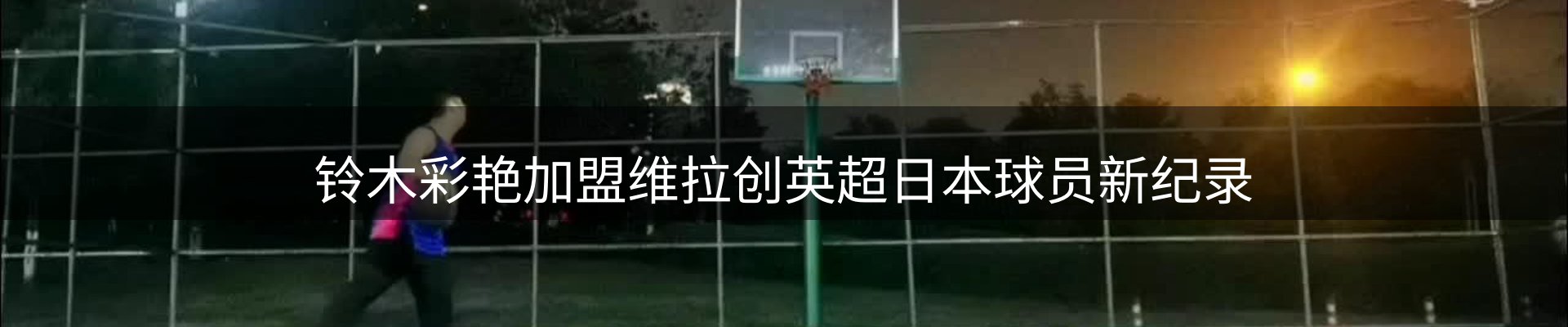 资讯记录