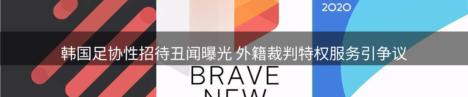 资讯记录