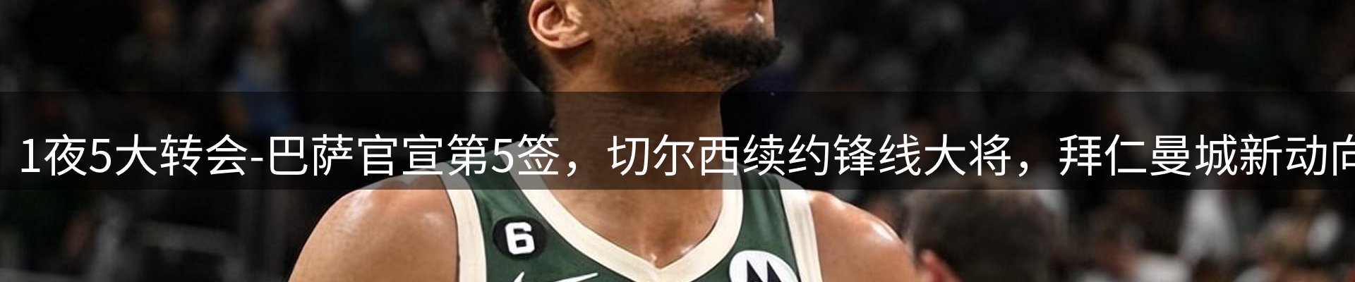 资讯记录