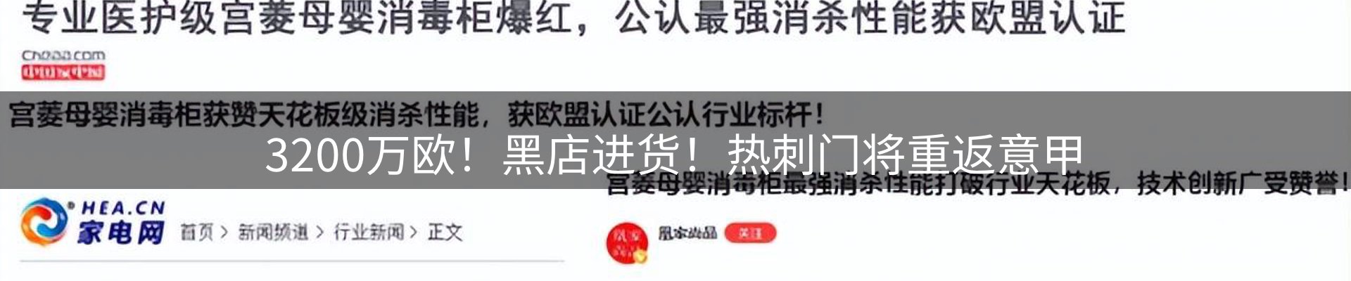 资讯记录