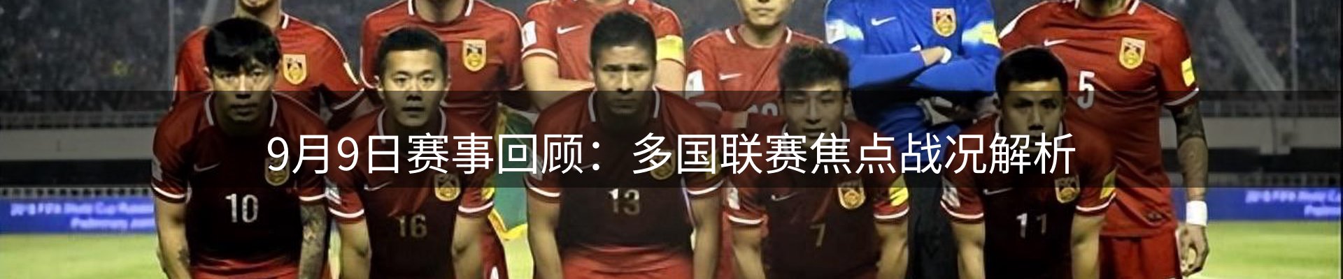 资讯记录