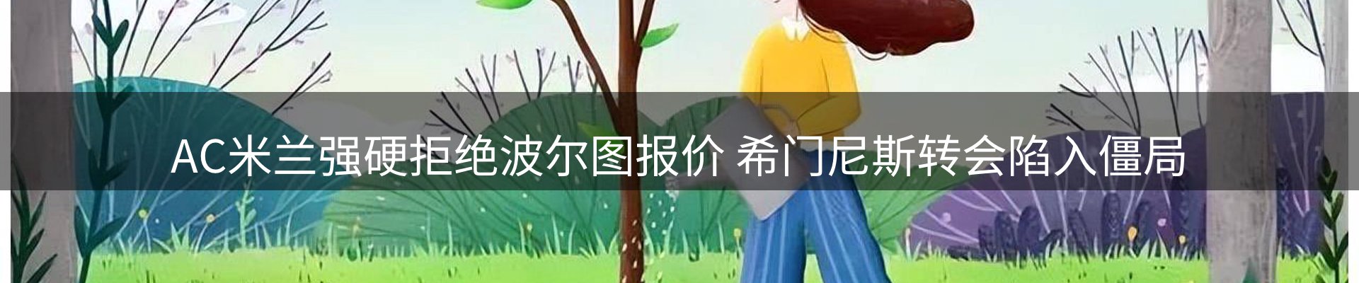 资讯记录
